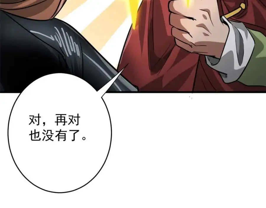 190 胎记91