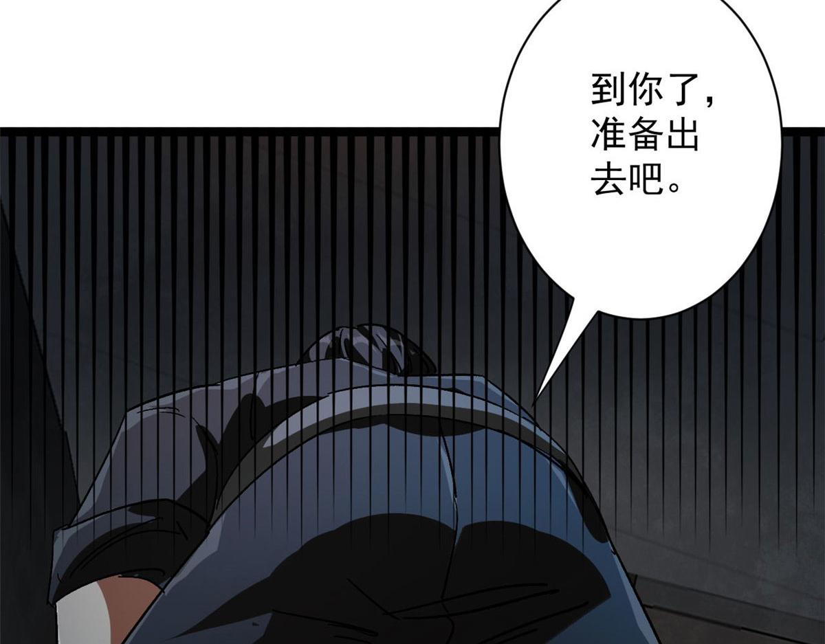 79  魔晶武器之父56