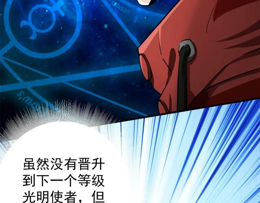 152 修复74