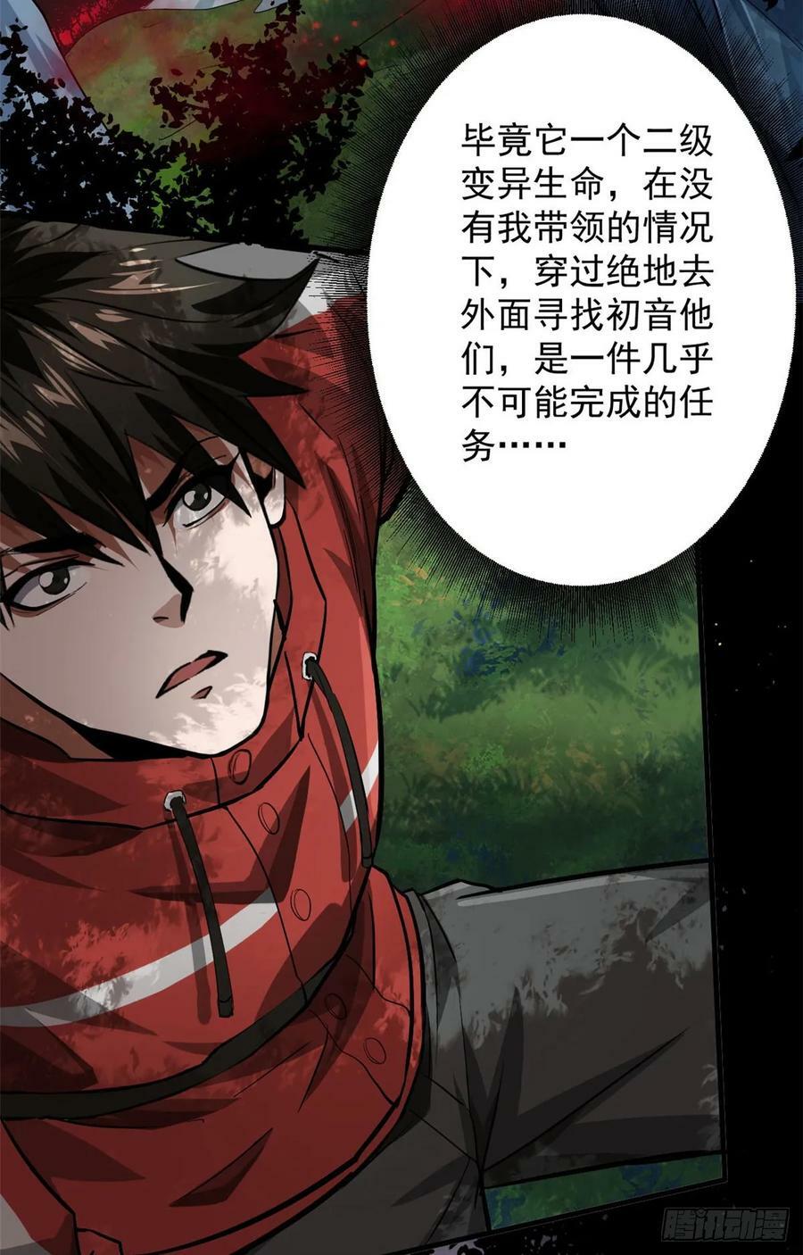 140 驱奴卡2