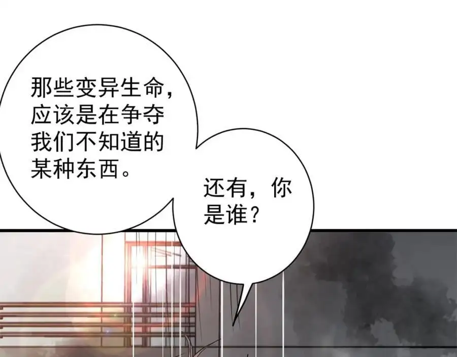 191 巨龙扬戈斯123