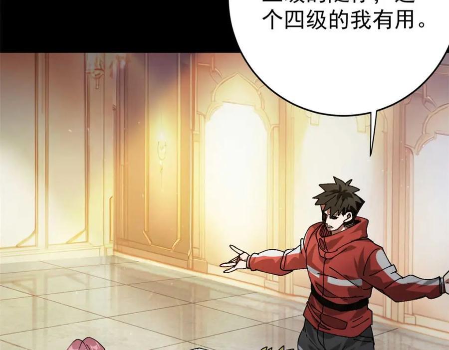 180 团队升级！29