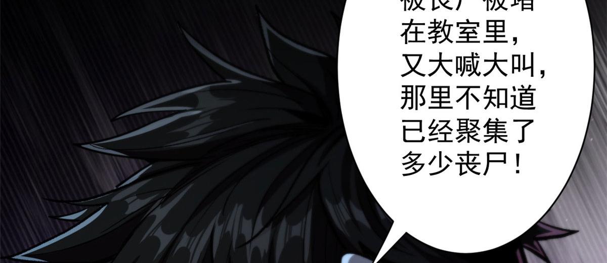 10 圣母or冷血？116