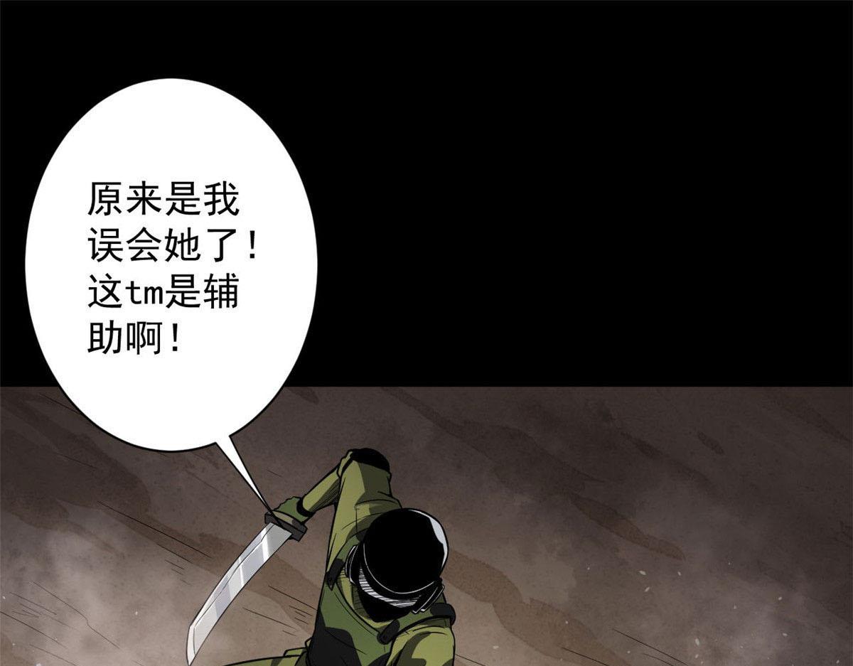 101 头领25