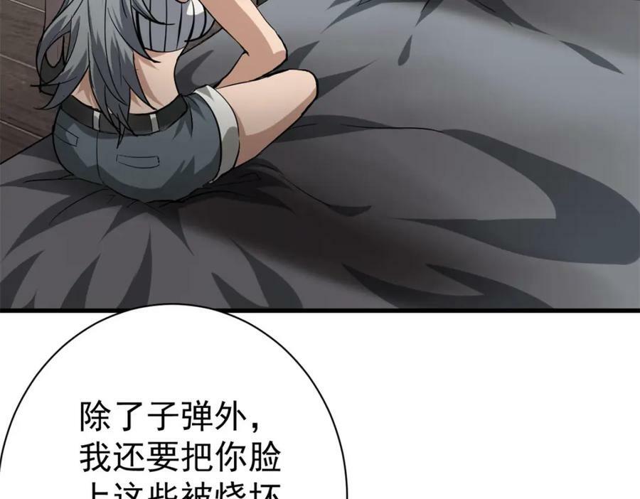 152 修复45