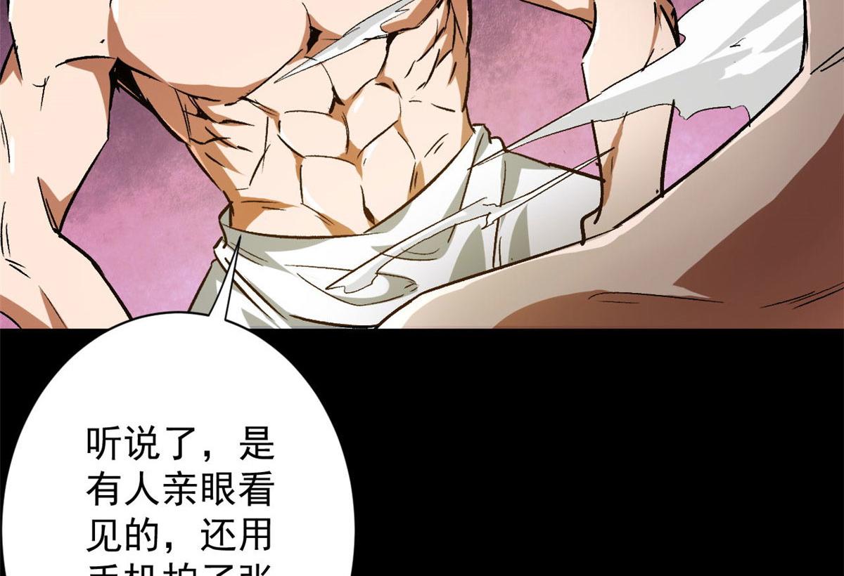 91 黎老大43