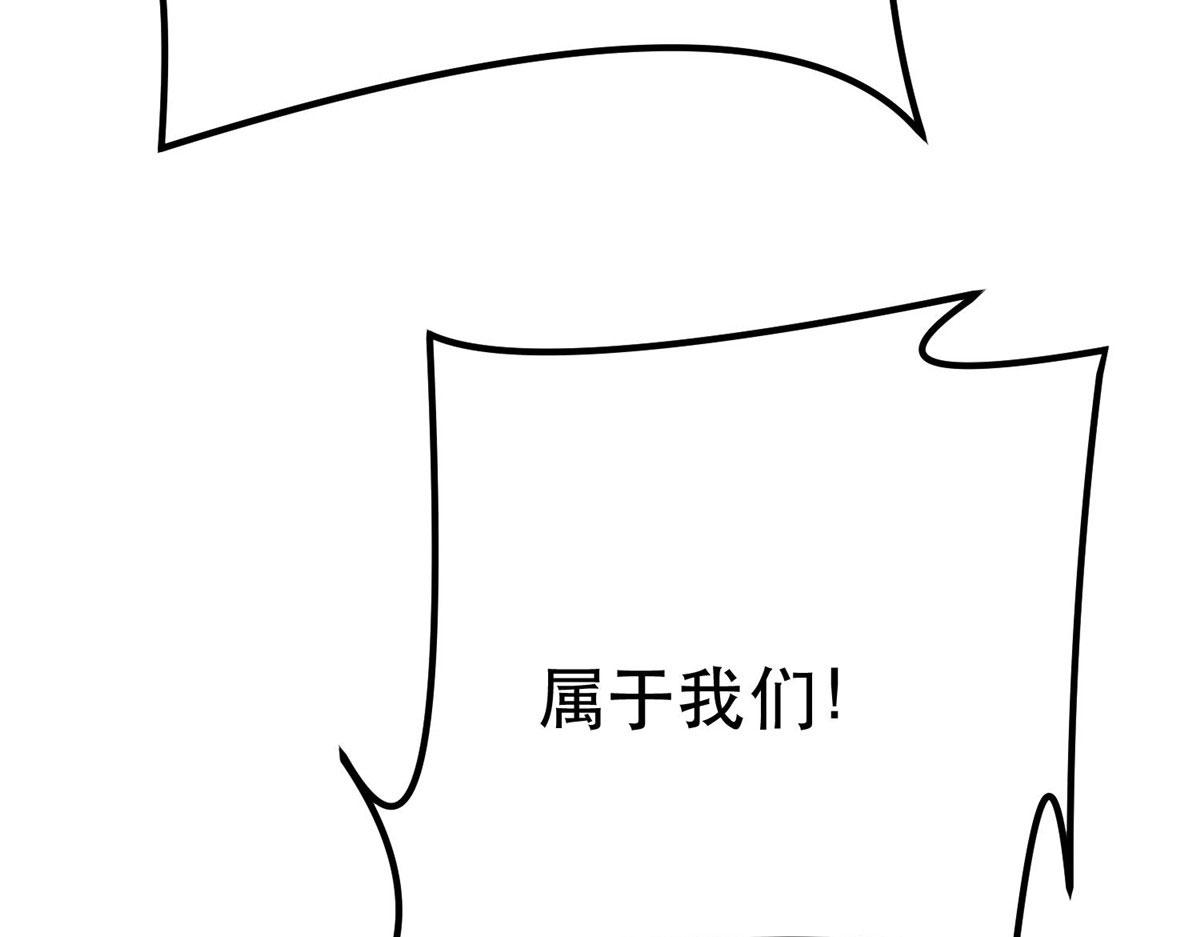 48 凶兽出现！93