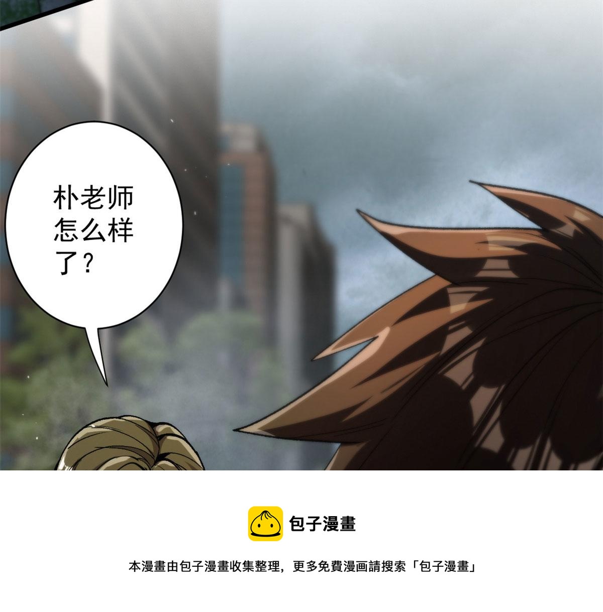 34 队友与善后20