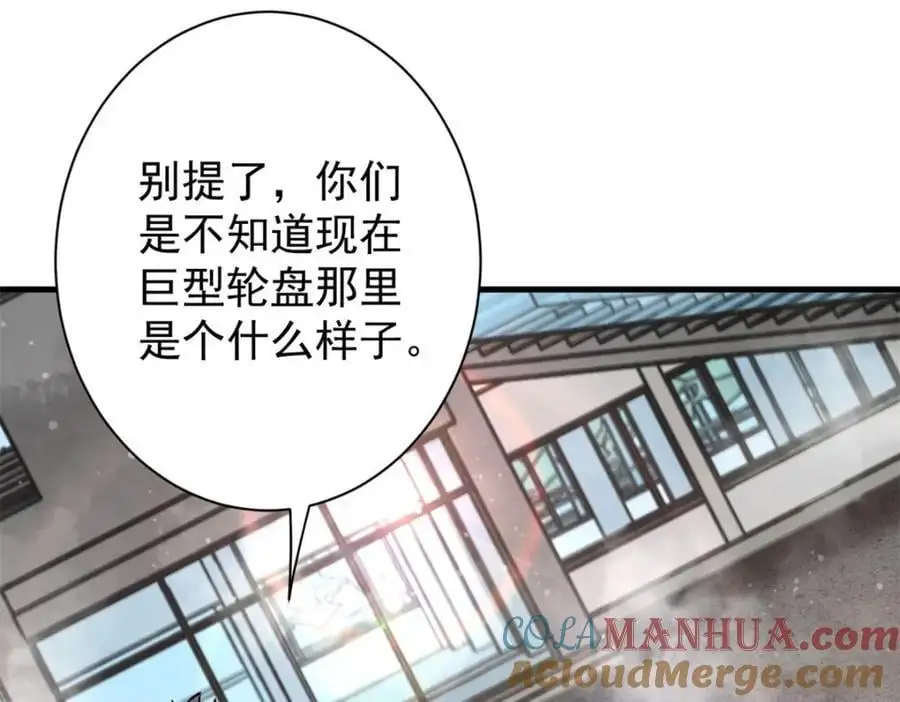 191 巨龙扬戈斯28