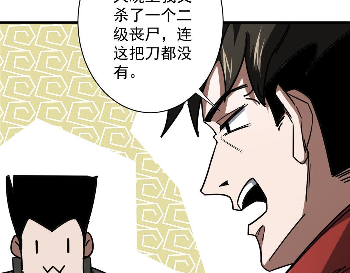 78 被称为乐师的男人98