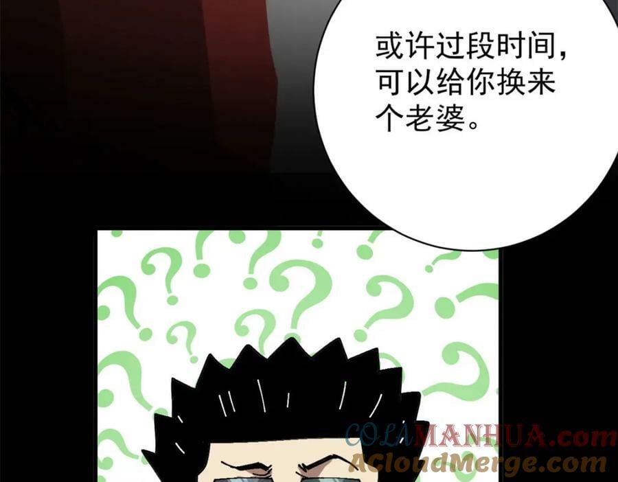 155 普外科医生172