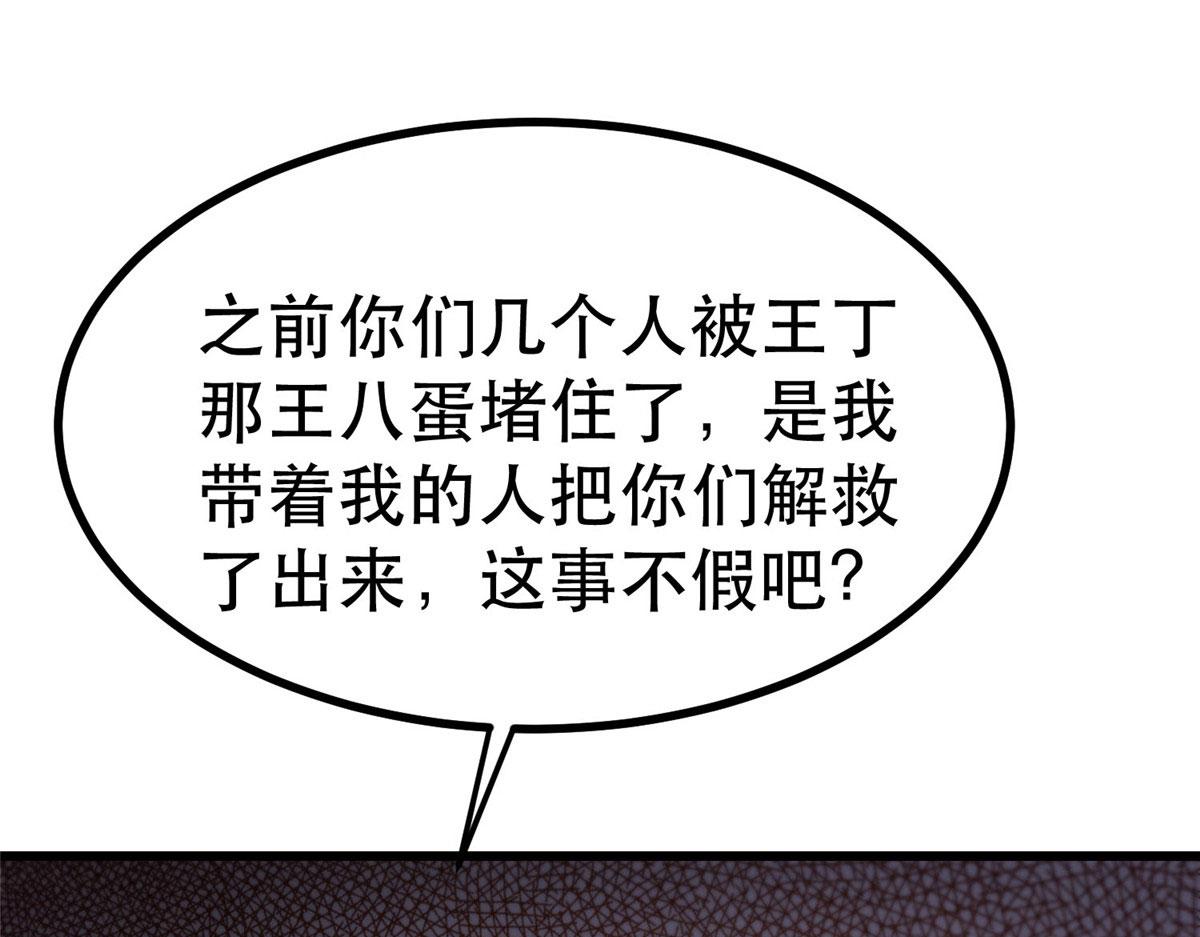 65  贪心不足40
