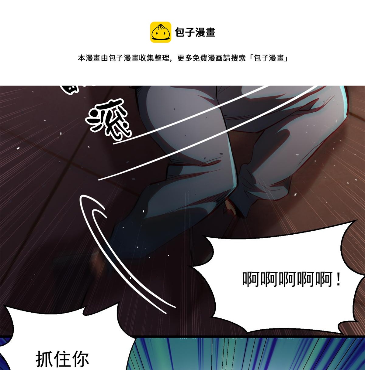 29 一网打尽16