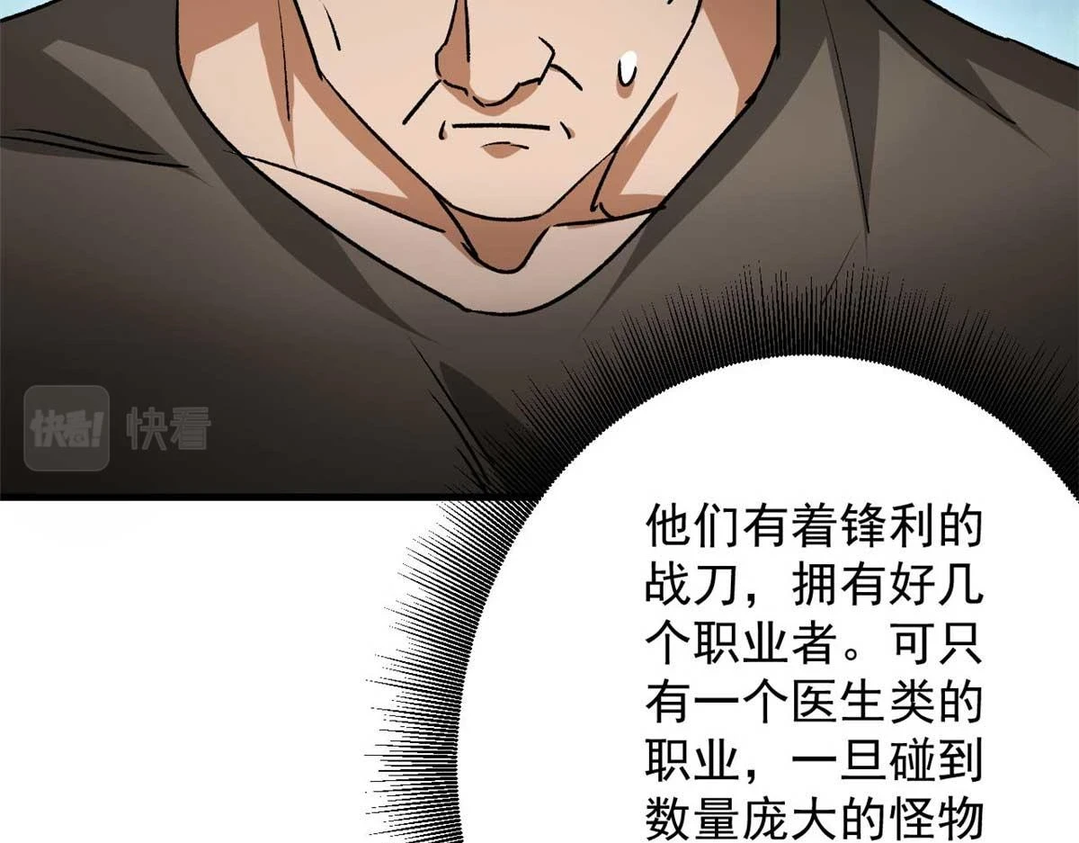 123 皇族工会91