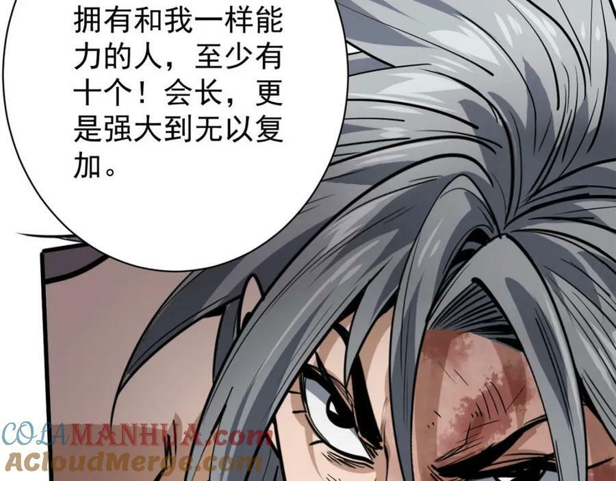 162 怪物的进化148
