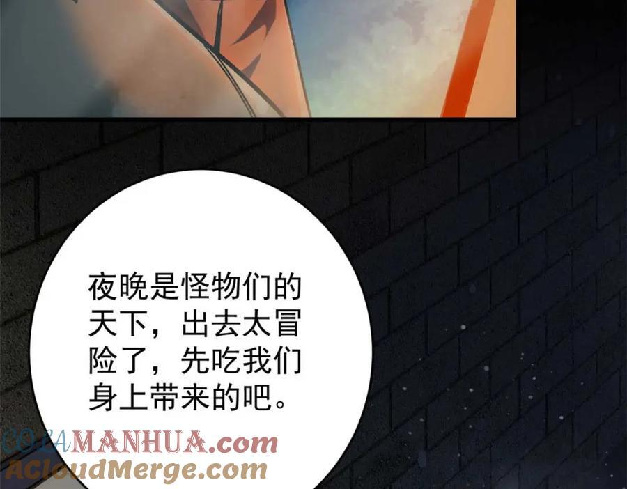 182 怒火燃烧战队32