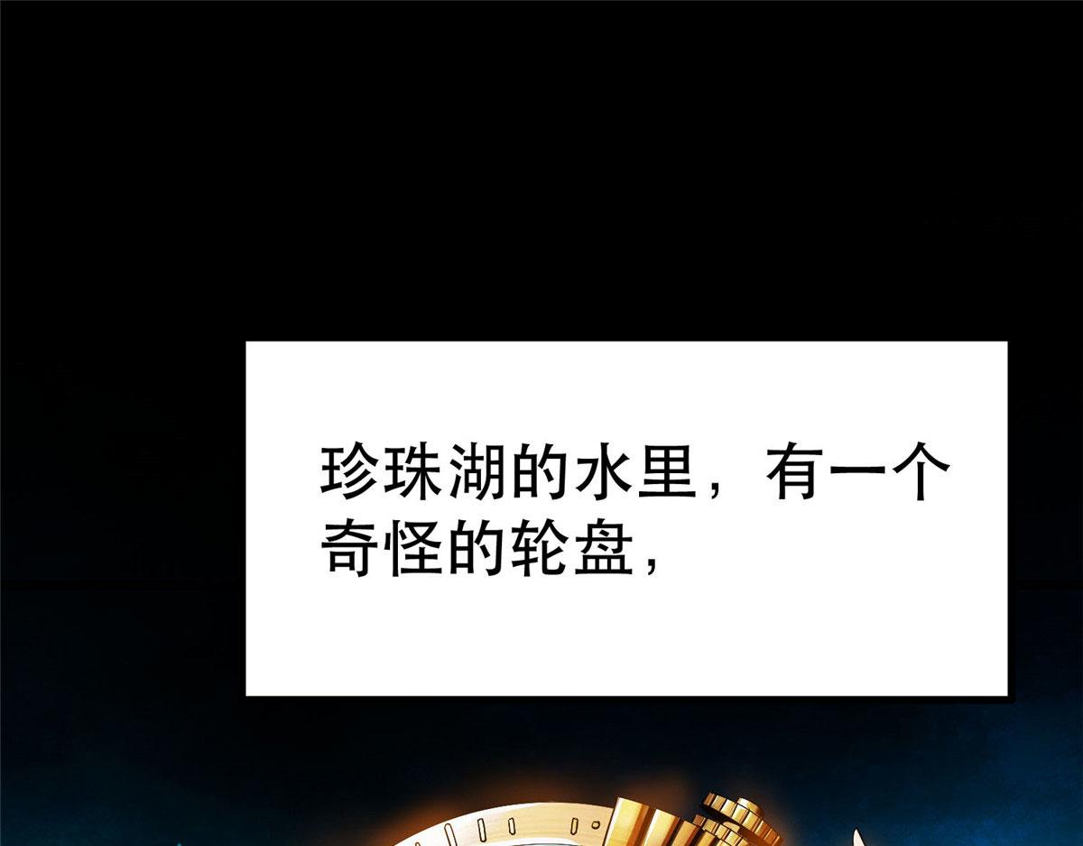 46 最强大的存在156