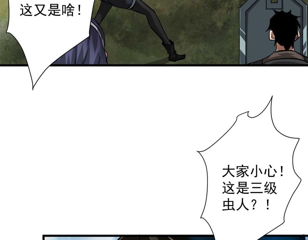 116 乱中求胜！61