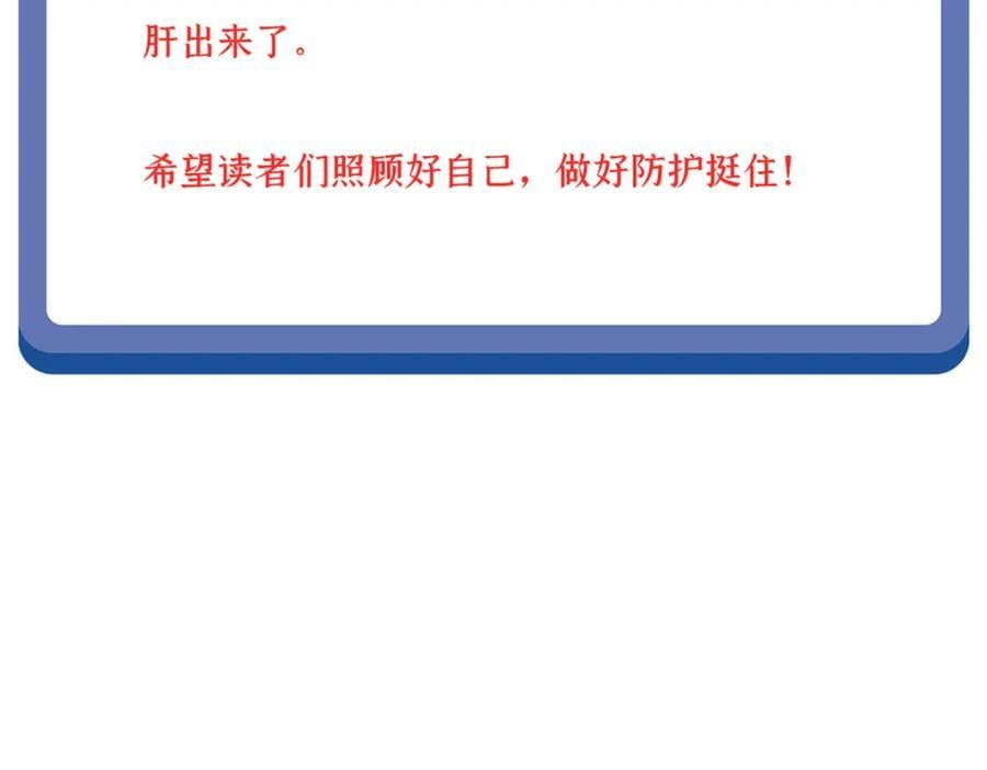 156 张大龙的人149