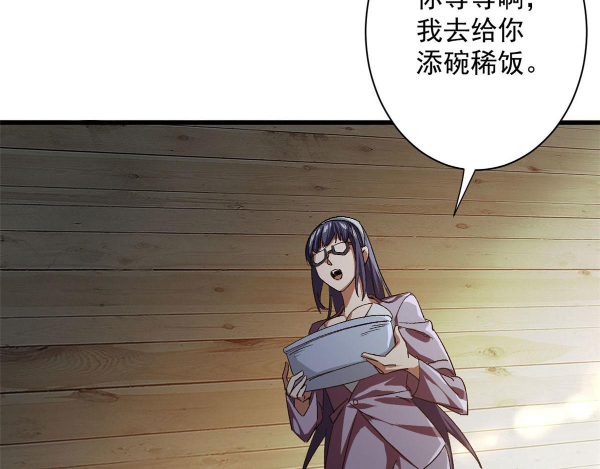 64 你要叫我姐！155