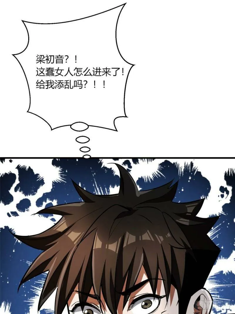 37 守卫兽58