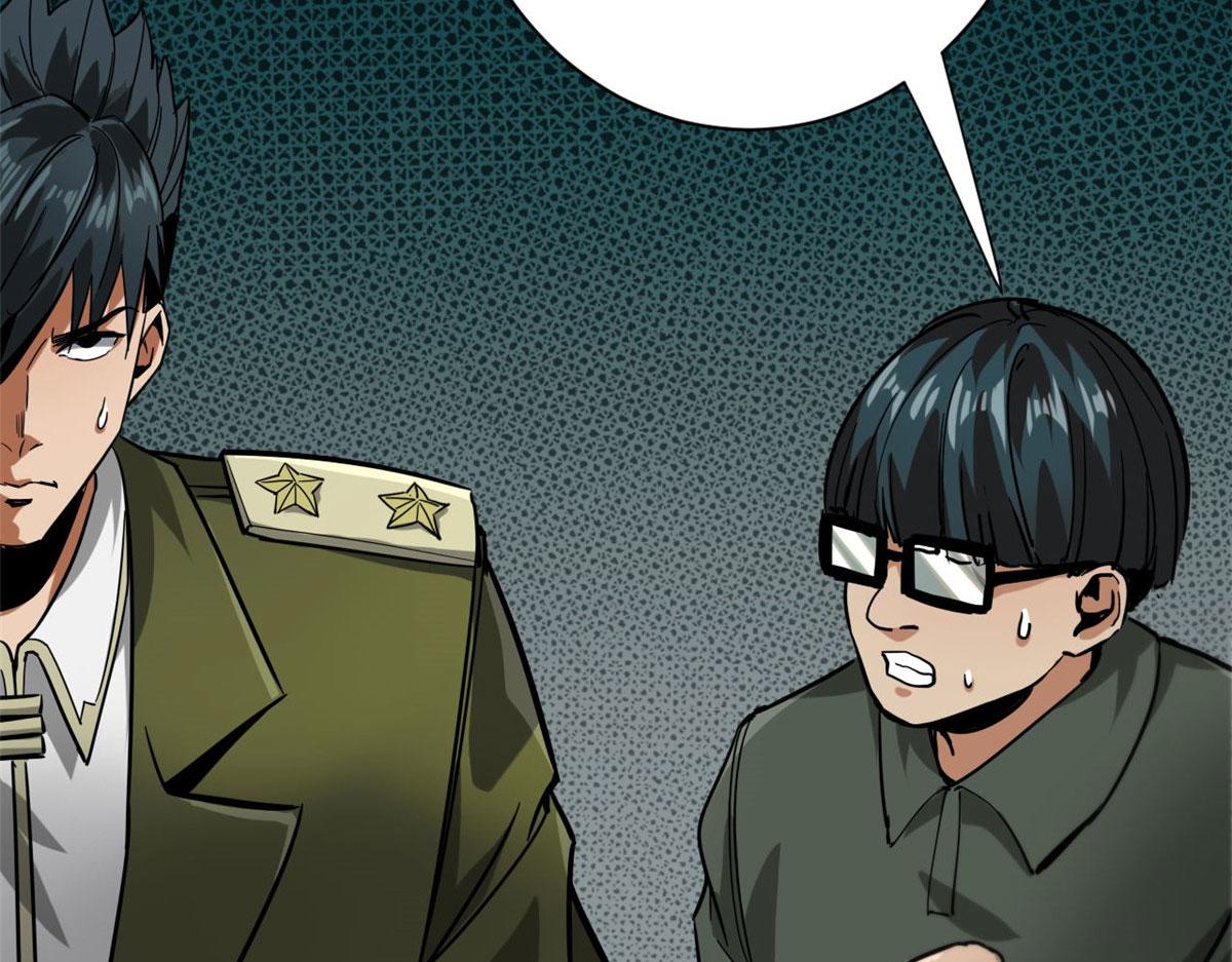 97 基地的主人103