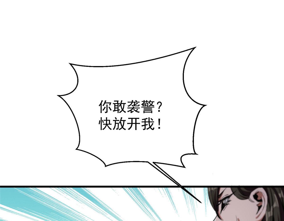 20 女警与死囚犯51