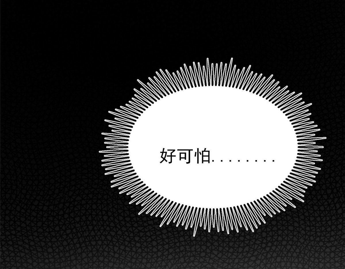 08 救人？顺手而已70
