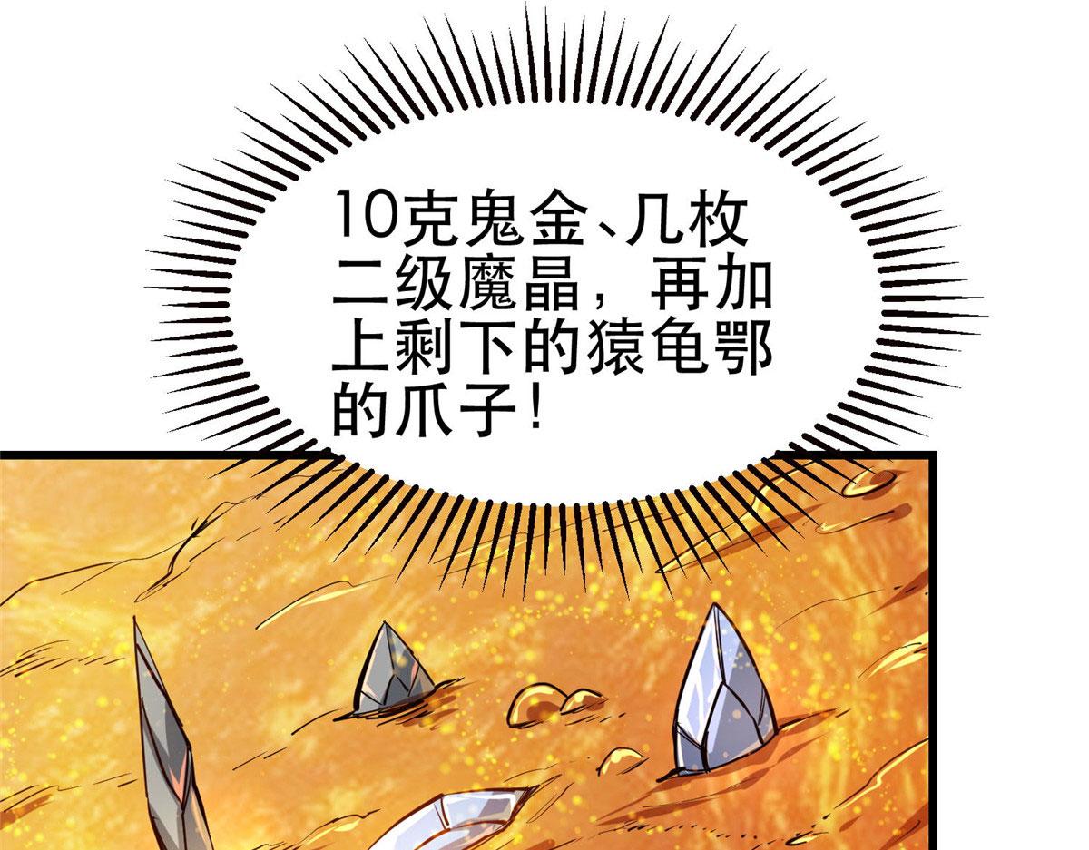 68 锋之月的刀芒！22