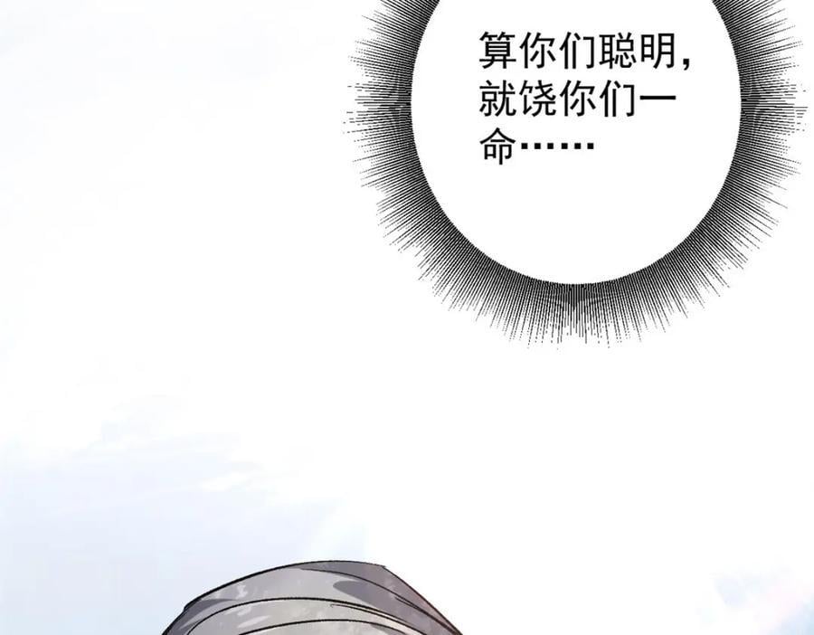 174 第二防线155