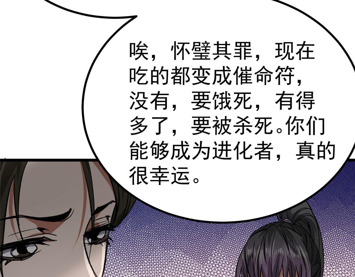 89 培育技能10