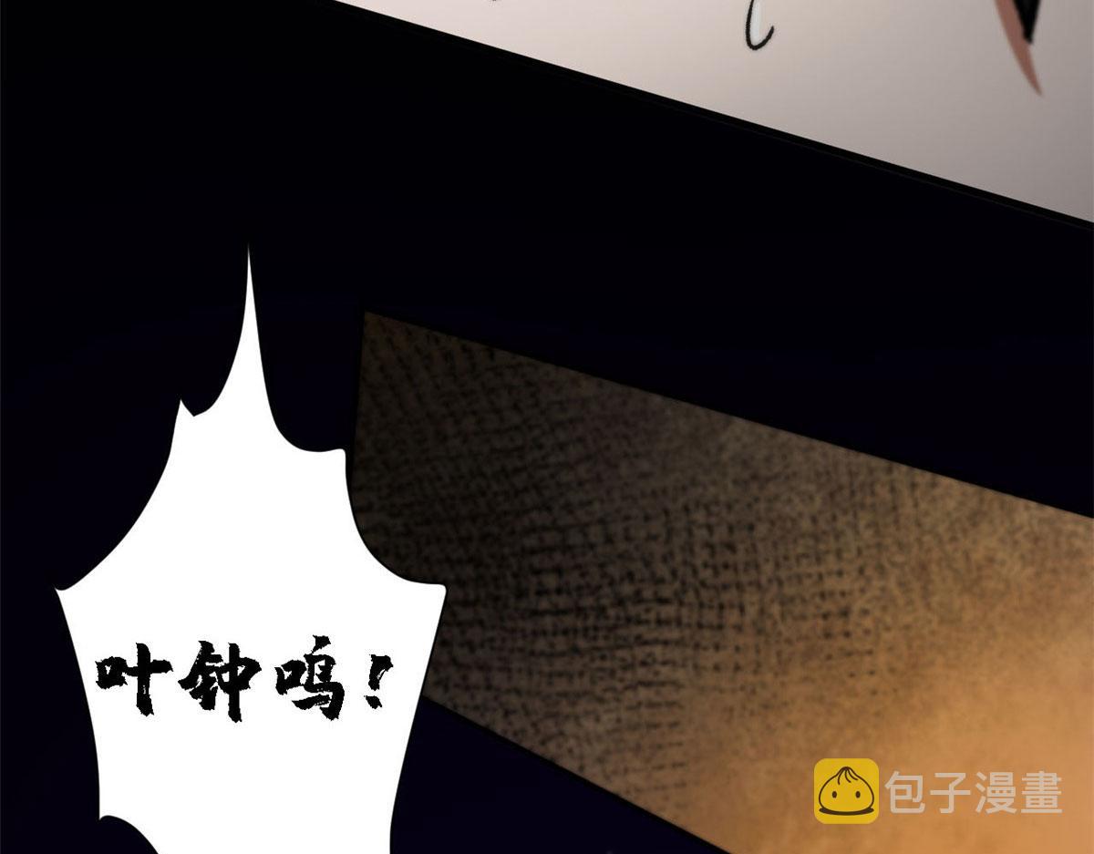 64 你要叫我姐！97