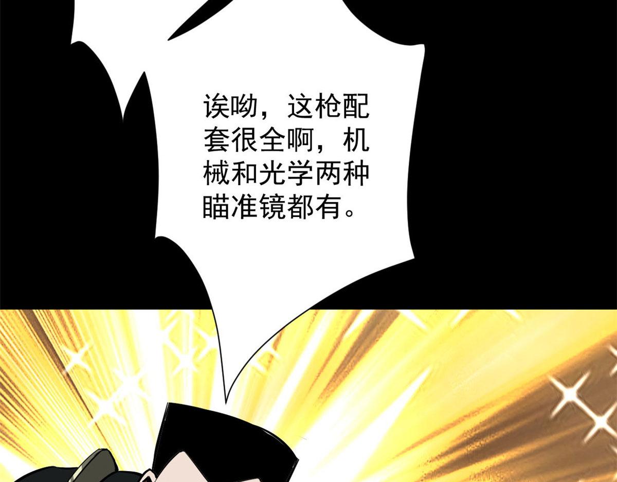 104 尸坑52