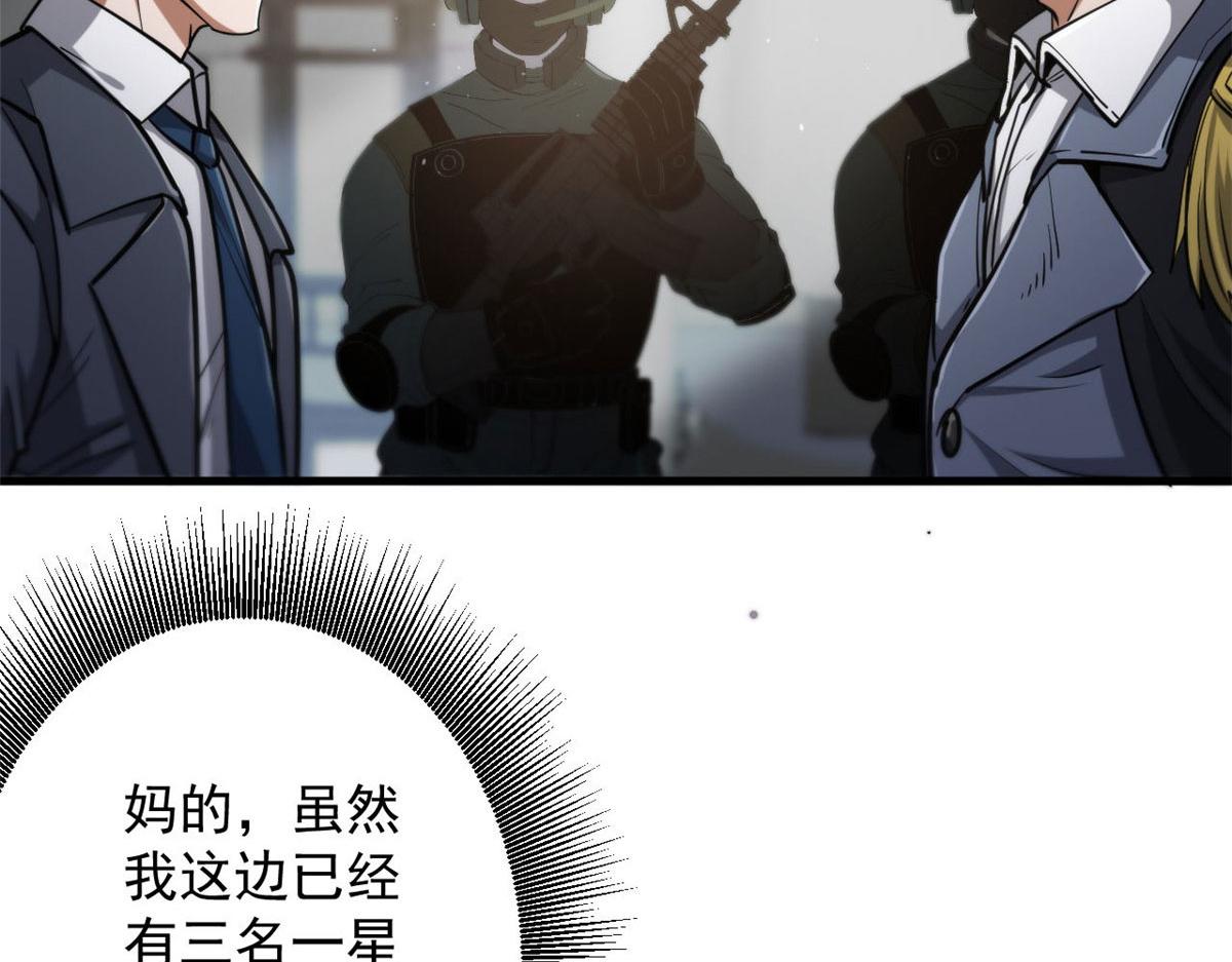 47 齐聚珍珠湖14