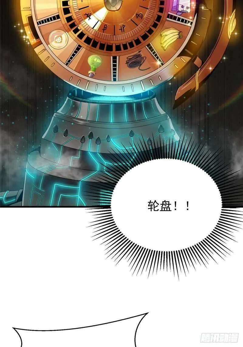 37 守卫兽13