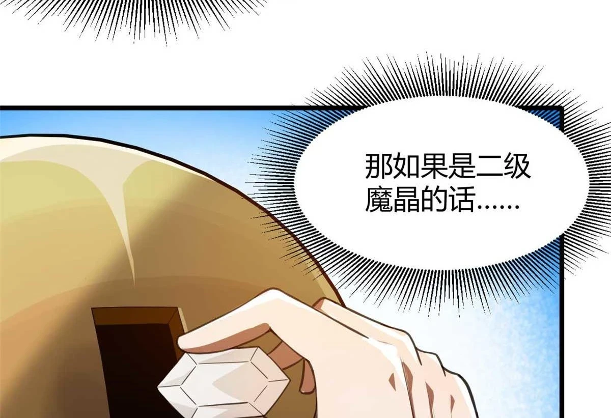 119 赌大的！7