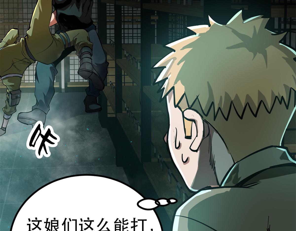 39 正义的代价96