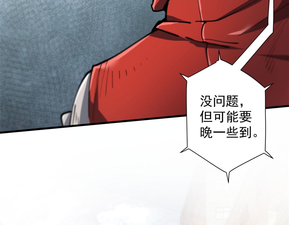 52 发狂的尸猿110