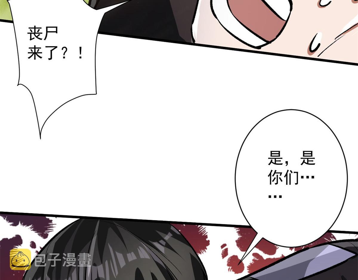 80  复仇的机会106