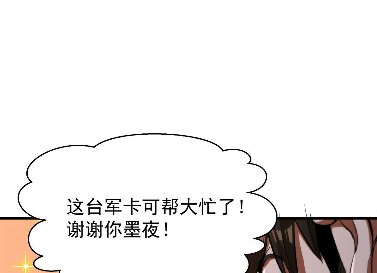 31 猎人115