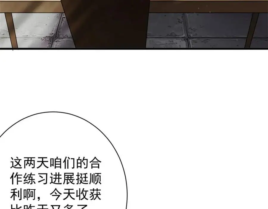 191 巨龙扬戈斯10
