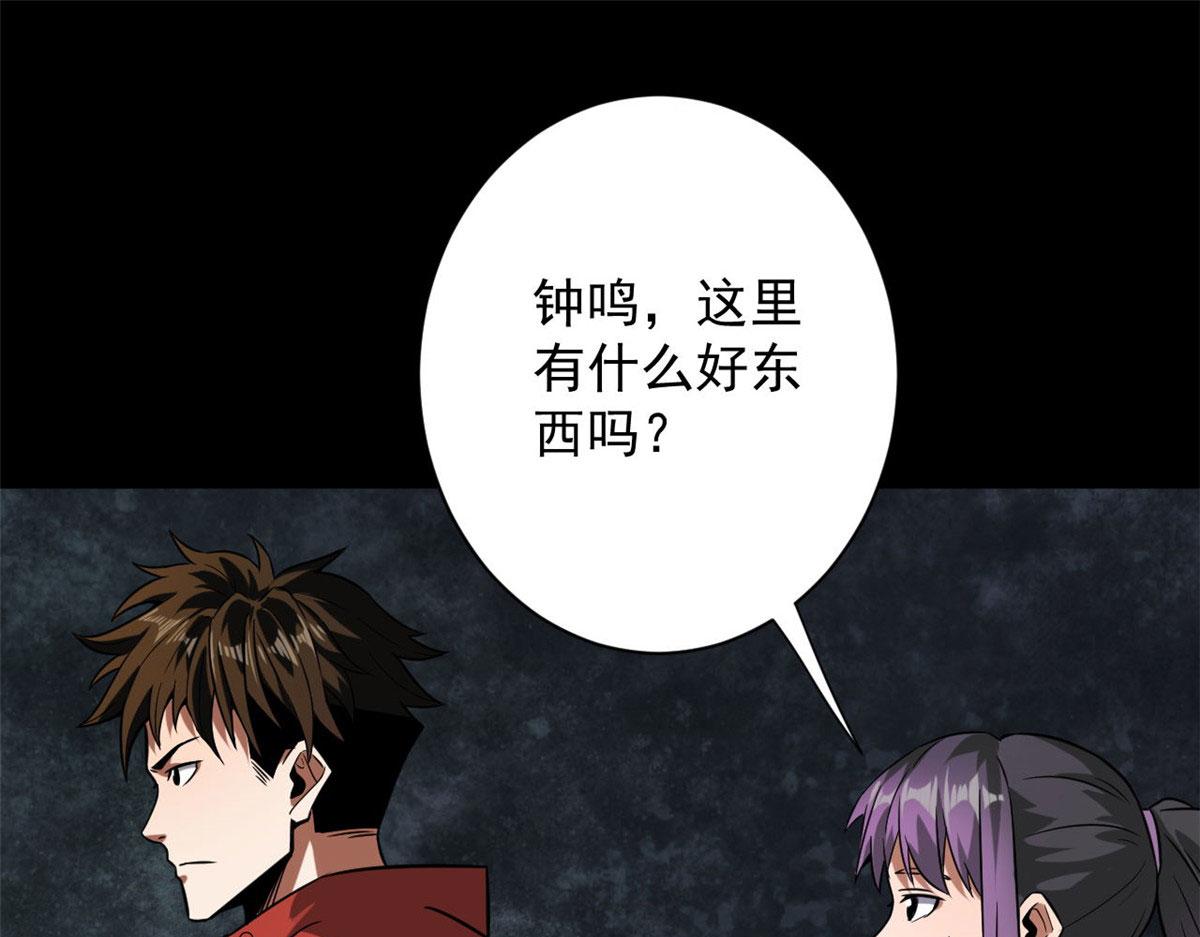 104 尸坑25