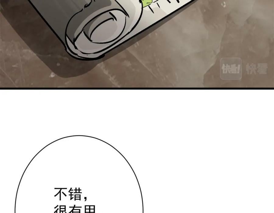 152 修复115