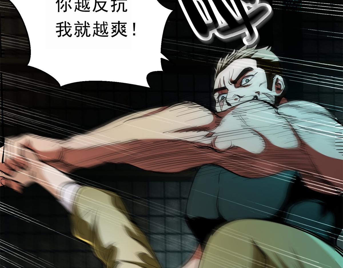 39 正义的代价92