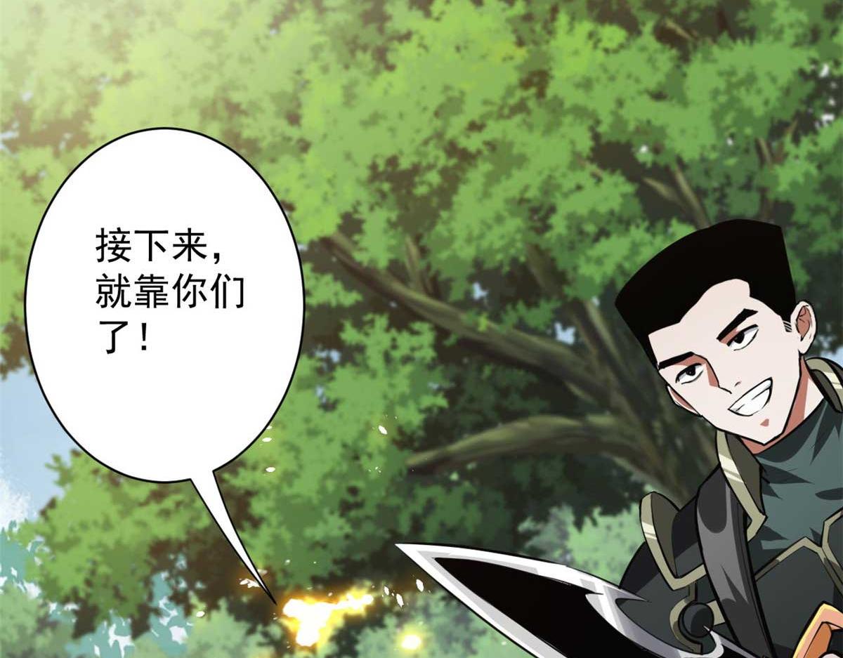 116 乱中求胜！125