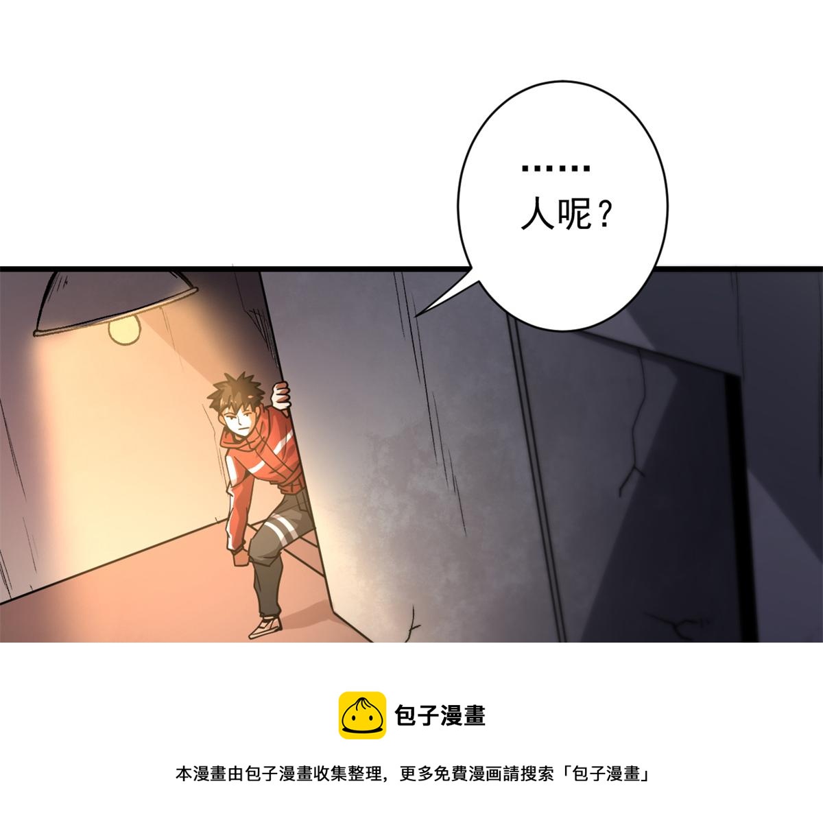 30 临时基地100