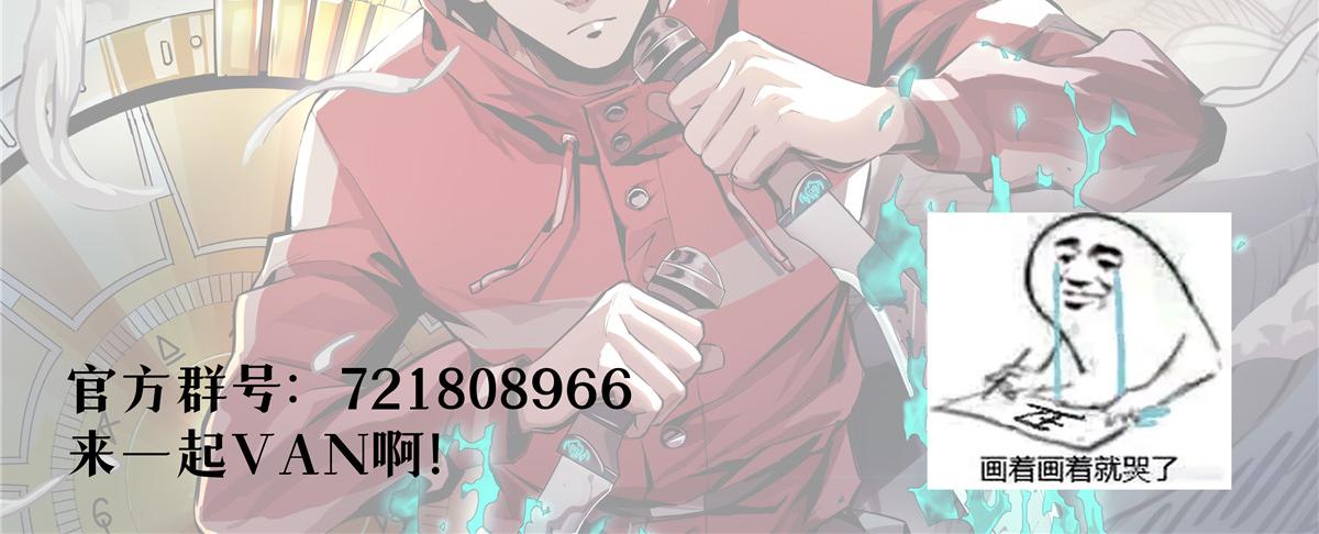 49 迎战恐羊！123