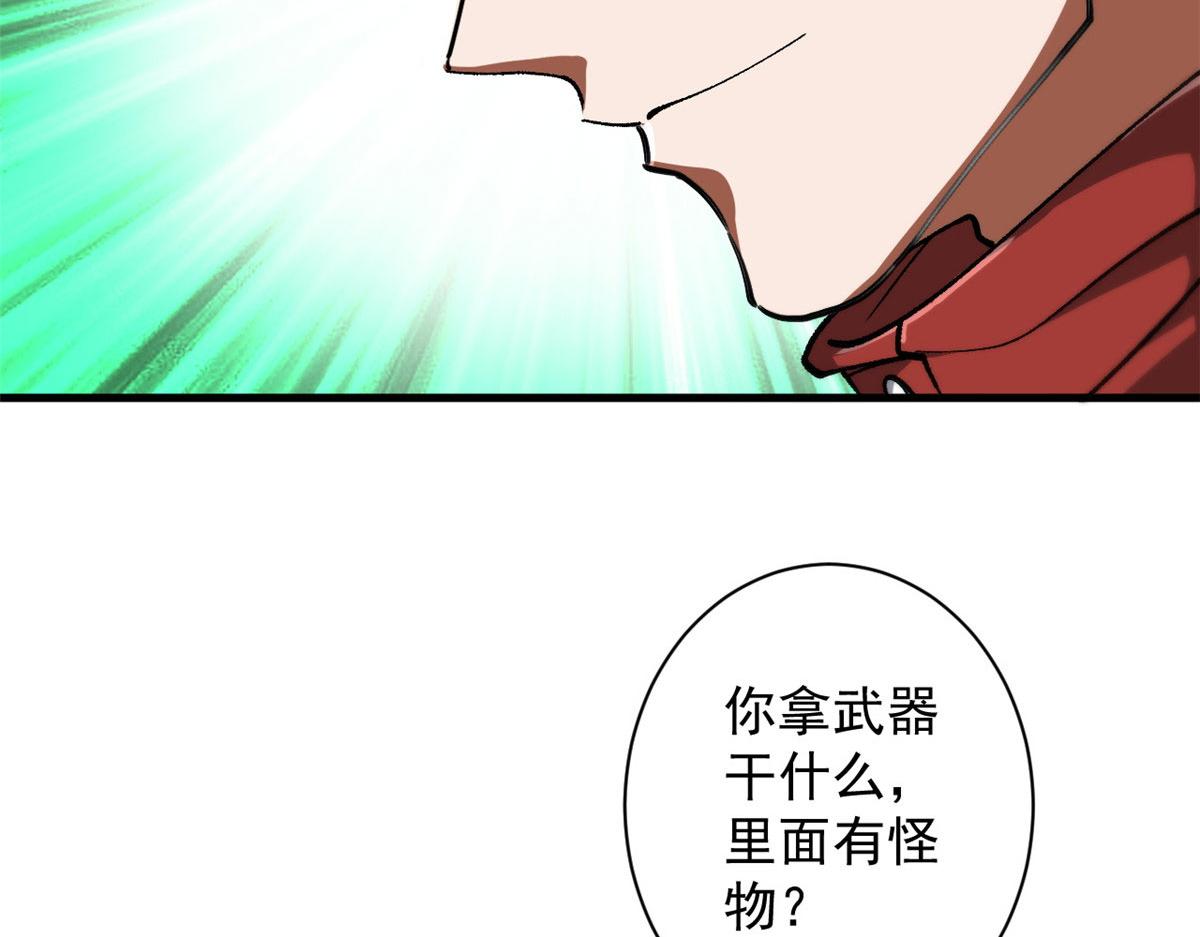 36 弓箭陷阱29