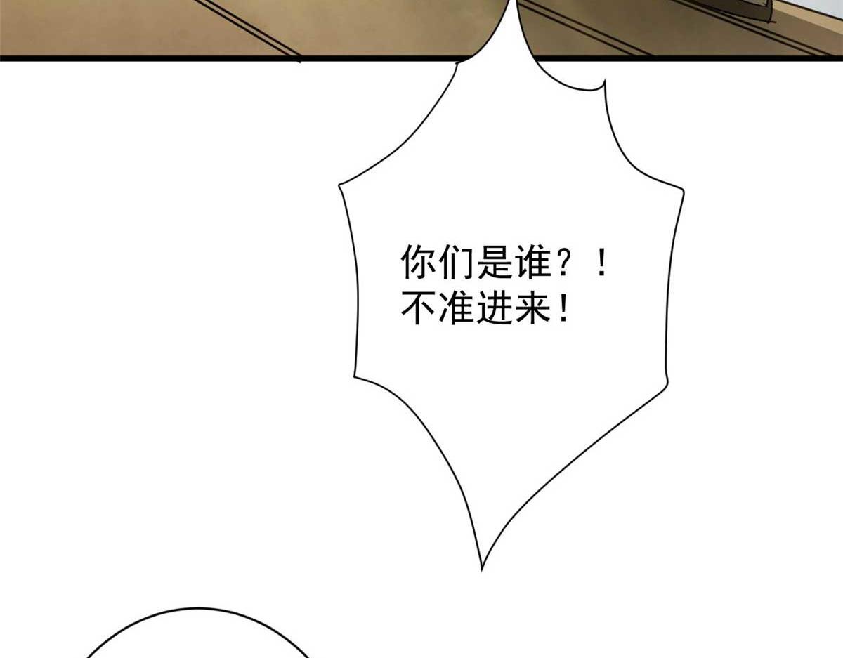 114 付不起的价格20