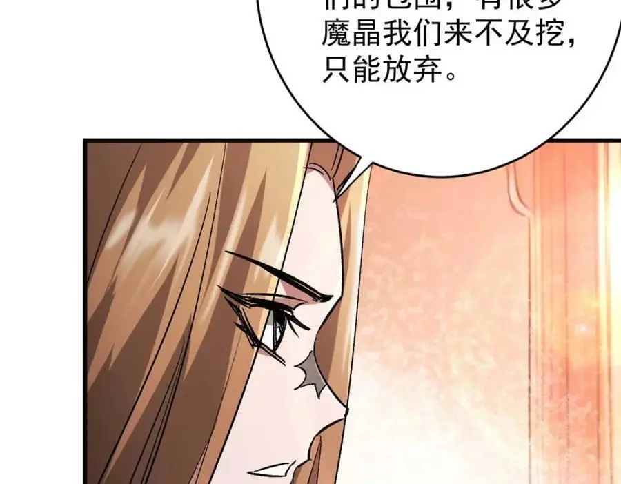 200 狩猎魔晶122